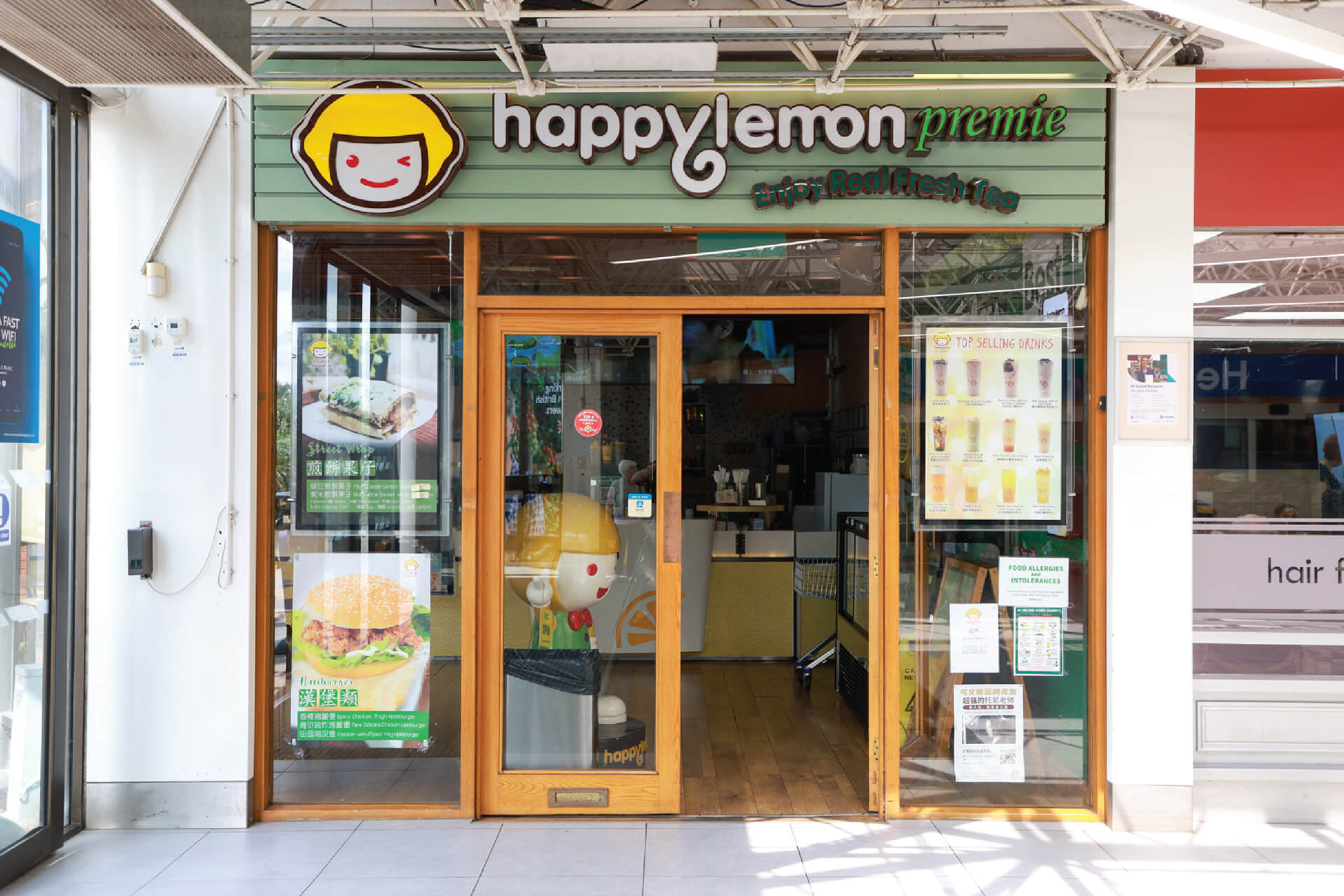 Happy Lemon